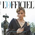Lungarno Collection, L'Officiel, 2018
