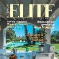 ELITE Interior, Grand Hotel Principe di Piemonte, Nana Princess, Grand Hotel Cannes, 2019