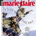 Grand Hotel Wien, Marie Claire, 2020