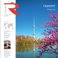 Nana Princess Suites, Villas, Spa, R Flight, 2019