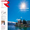 Nana Princess Suites, Villas, Spa, R Flight, 2019