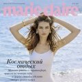 Terme di Saturnia, Marie Claire Russia, лето 2025