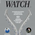 Terme di Saturnia, Watch, 2018